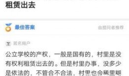 枞阳新闻爆料网站大全,全面掌握本地资讯新渠道