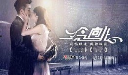 在线观看一念向北,情感纠葛中的命运抉择