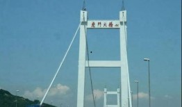 虎门大桥爆料视频最新,现场实况视频曝光，紧急应对措施启动