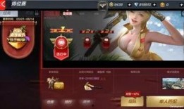 排位s4最新爆料,神秘英雄即将登场，战局风云再起！