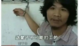 周立齐前妻爆料离婚视频,真相背后令人唏嘘